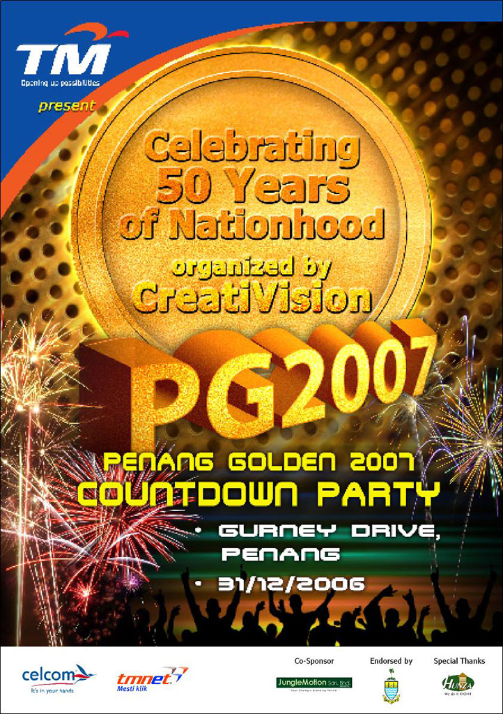 pg2007-poster
