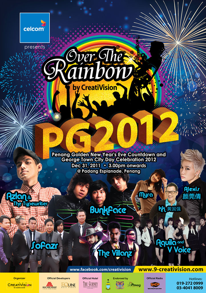 pg2012_over-the-rainbow-poster