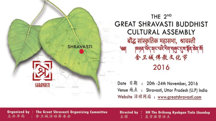 The-2nd-Great-Shravasti-2016