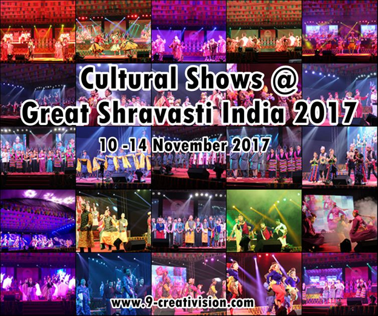 20171110-cultural-shows-great-shravasti-india-2017-cover