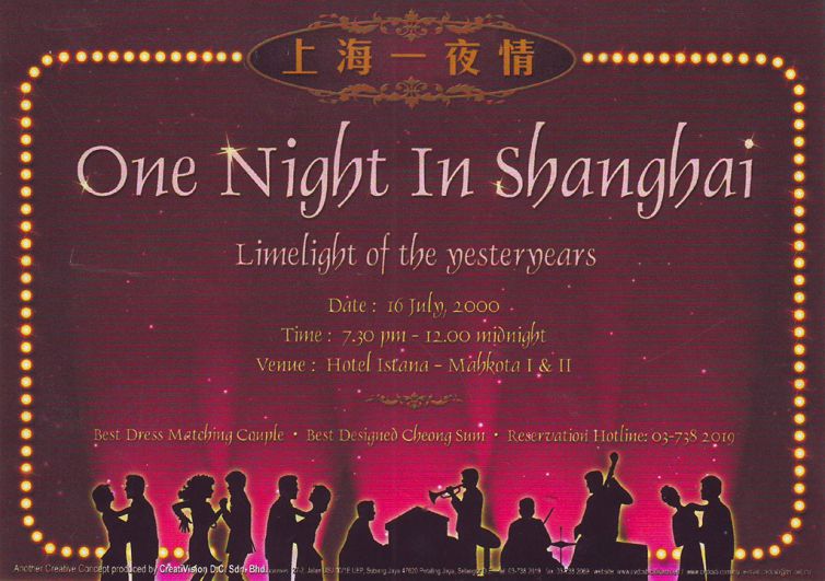 one-night-in-shanghai-poster