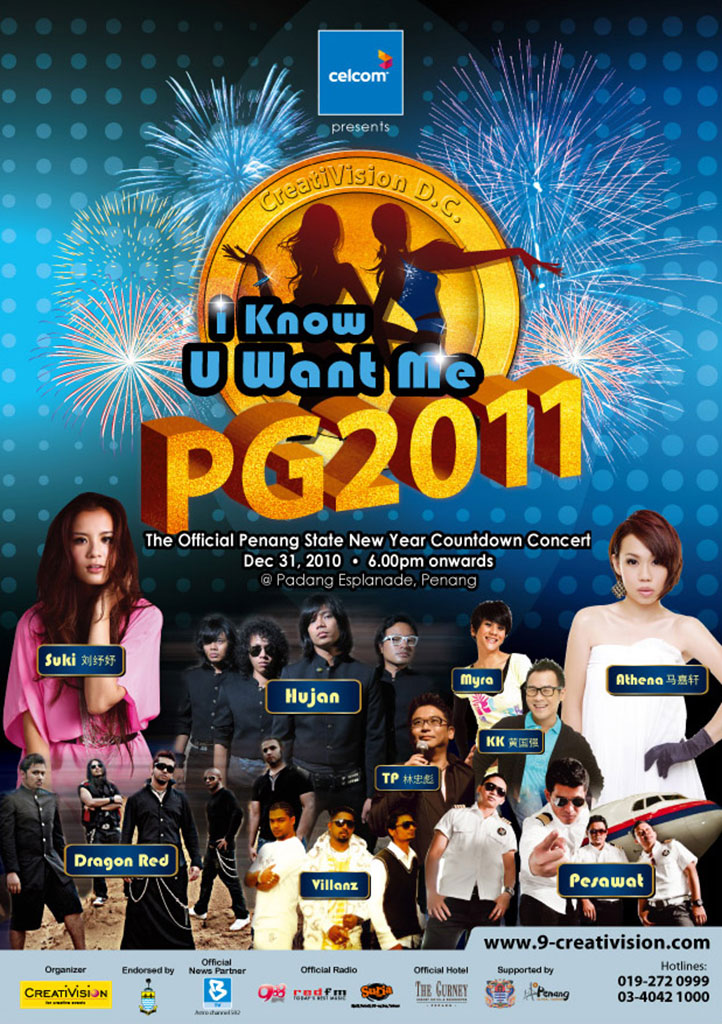 pg2011-poster