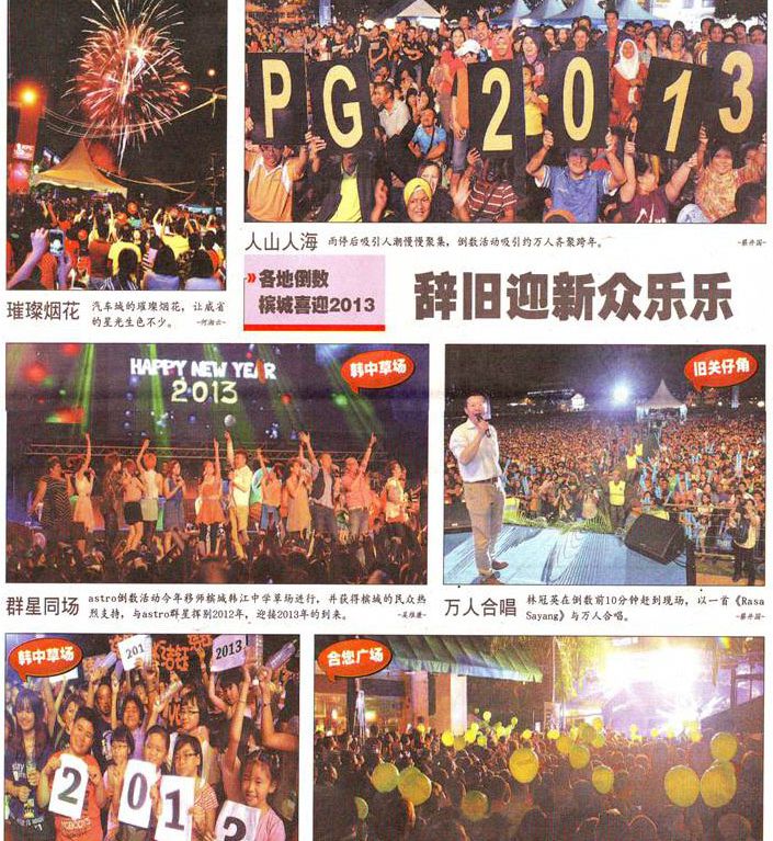 Oriental-Daily-020113