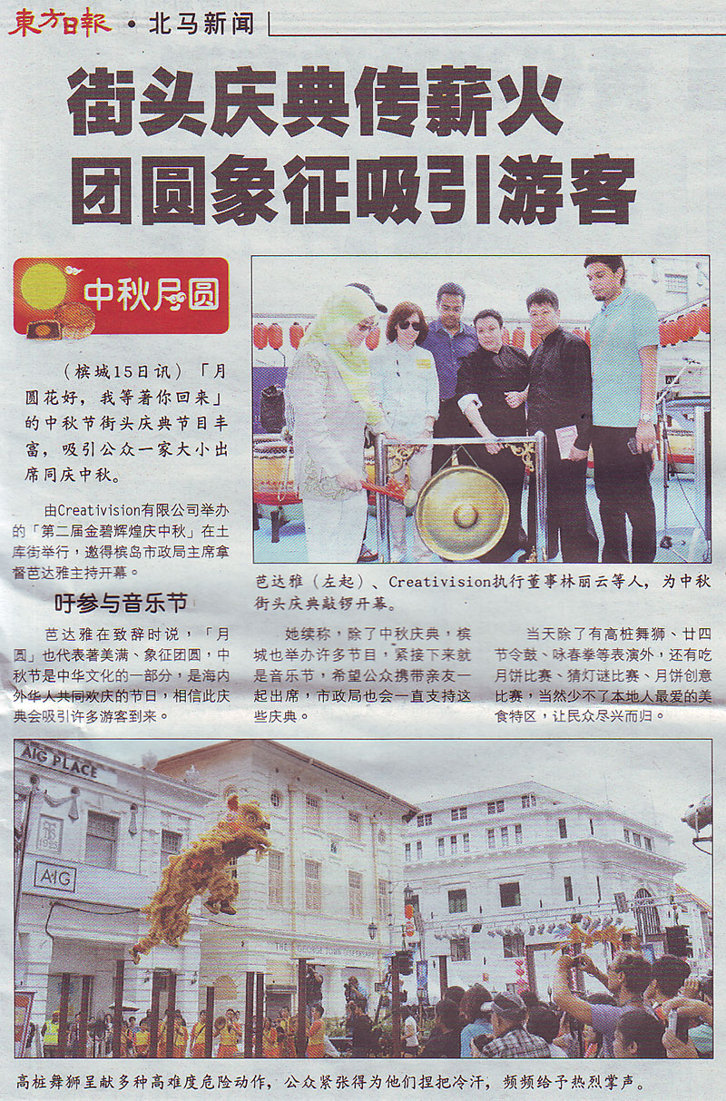 oriental-daily-20130916
